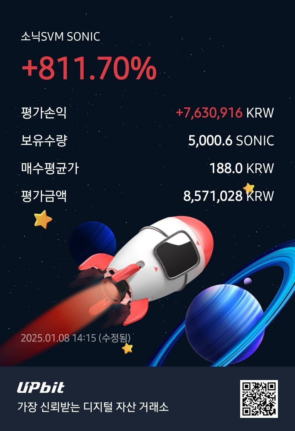 블라인드 | 암호화폐: 소닉 홀딩중