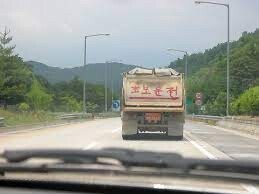 초보운전 표지판