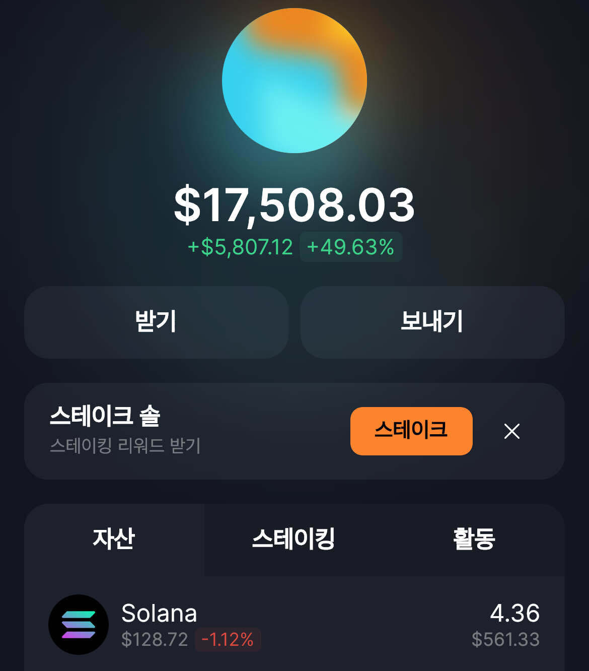 블라인드 | 암호화폐: 2년 2개월만에 원금(1억3천)복구한 코린이 썰