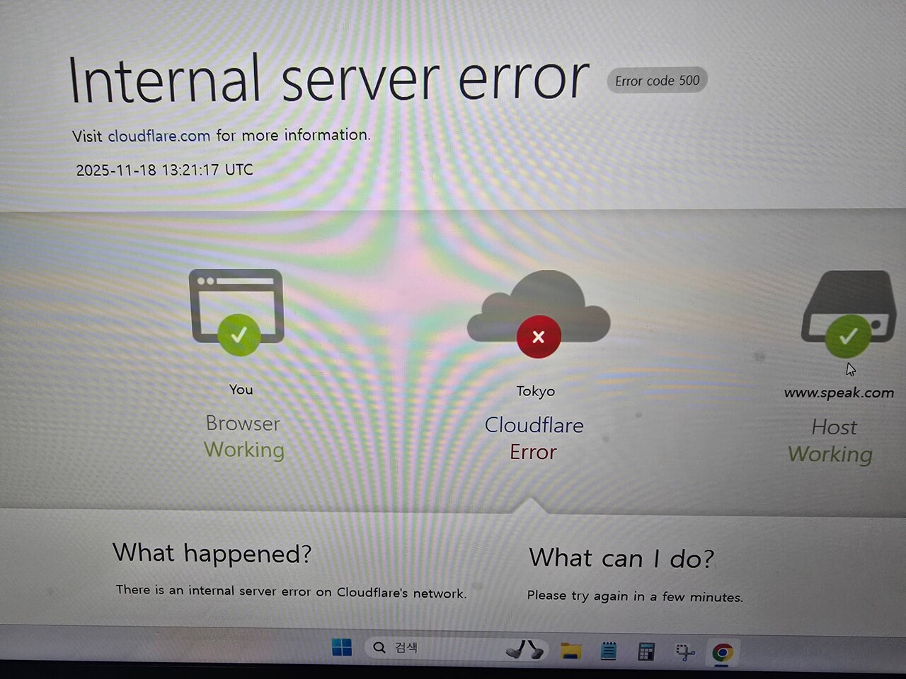 블라인드 | 블라블라: 컴잘알 형들 도와주세요