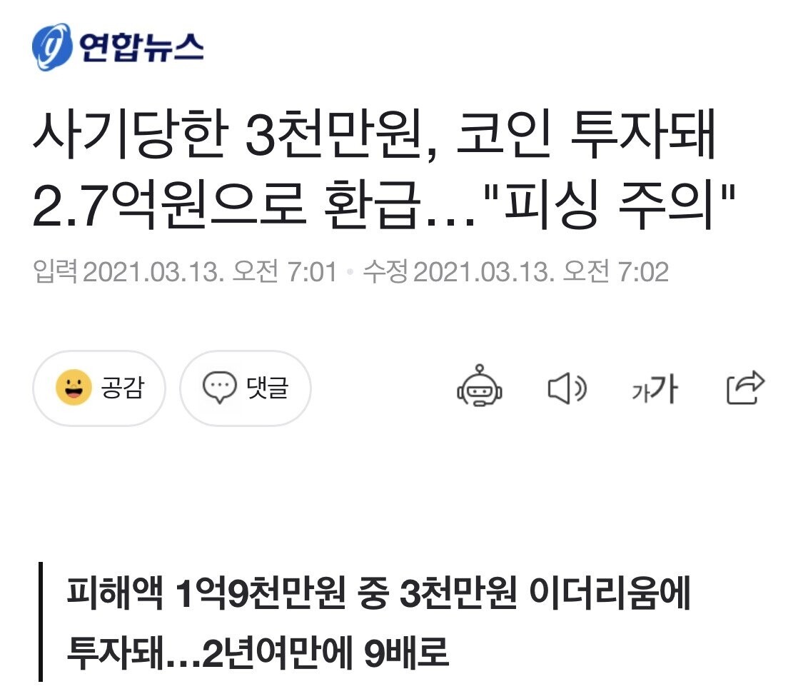 블라인드 | 주식·투자: 조선족 펀드매니저