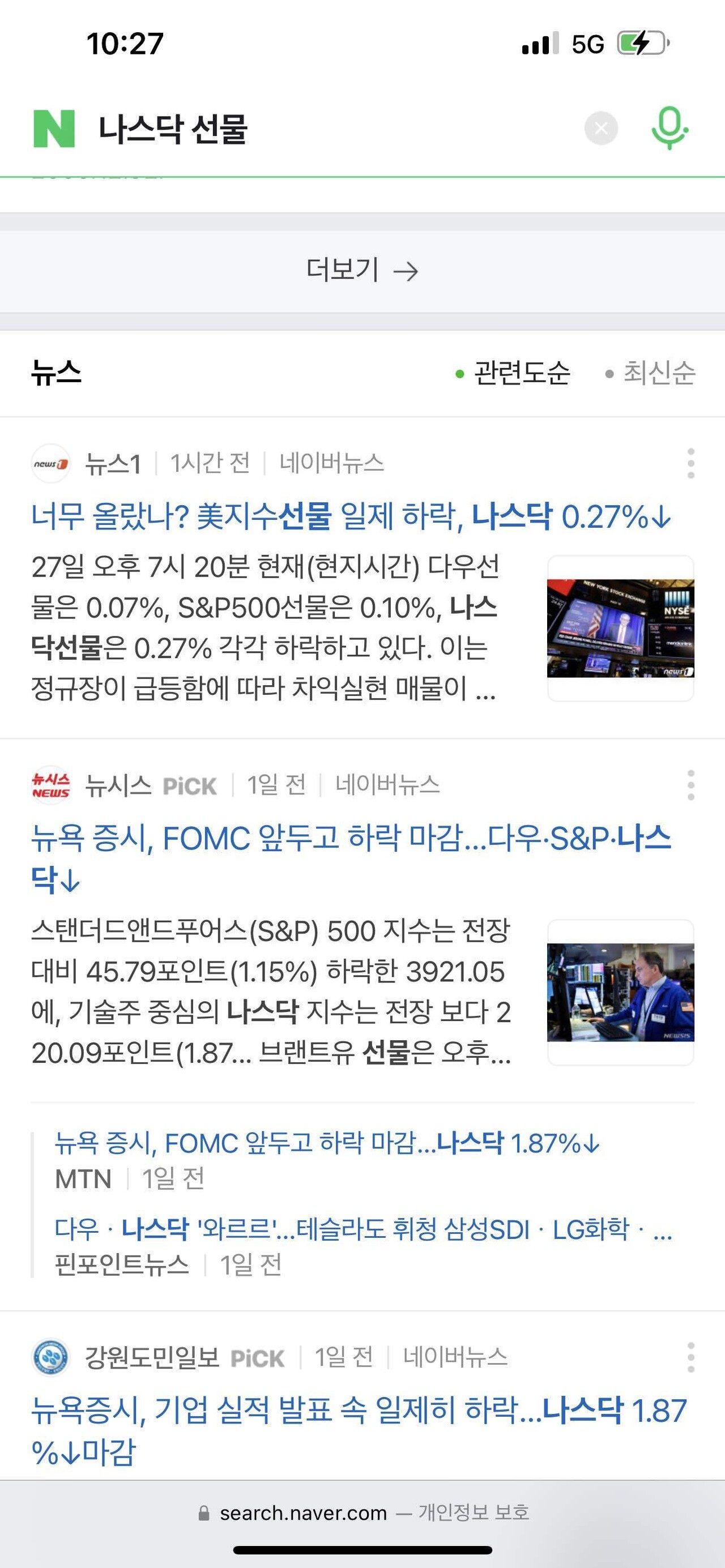 블라인드 | 주식·투자: 기자하기 ㅈㄴ 쉽네 ㅡㅡ