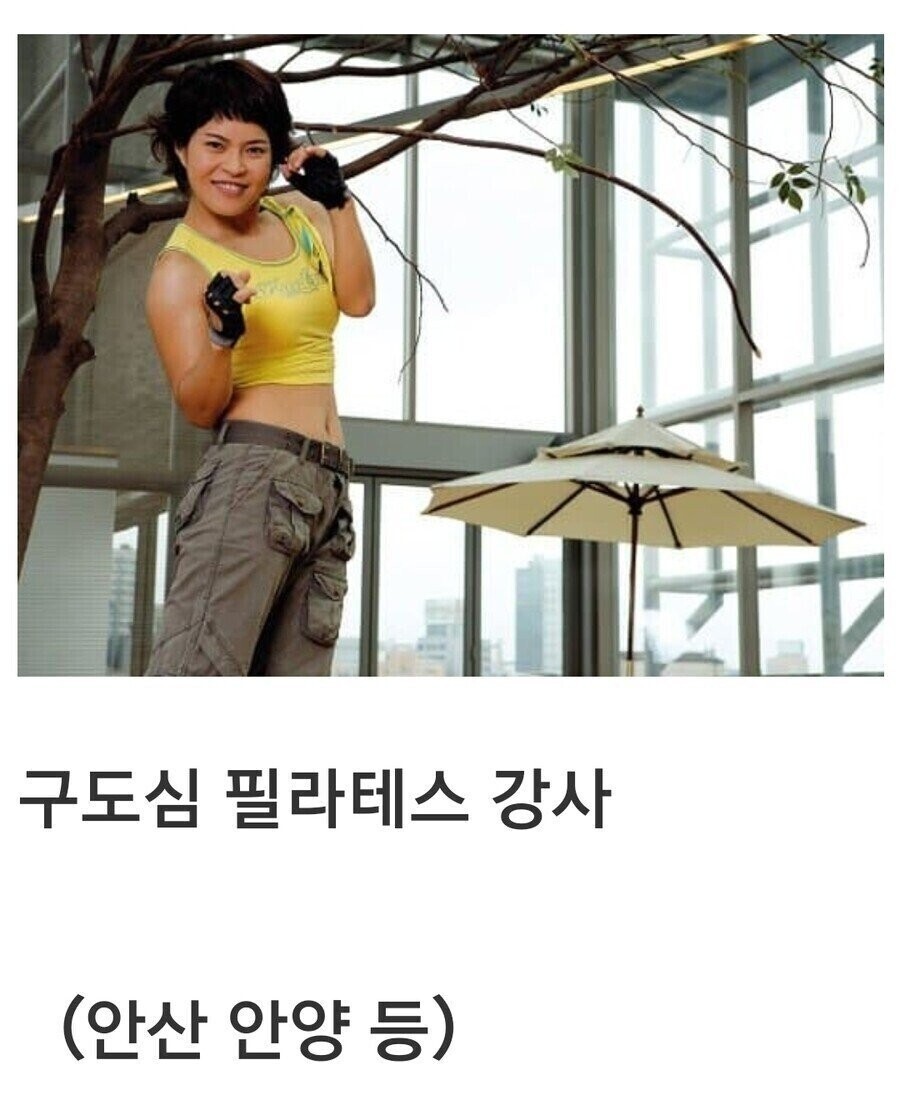 블라인드 | 유우머: 지역별 필라테스 강사