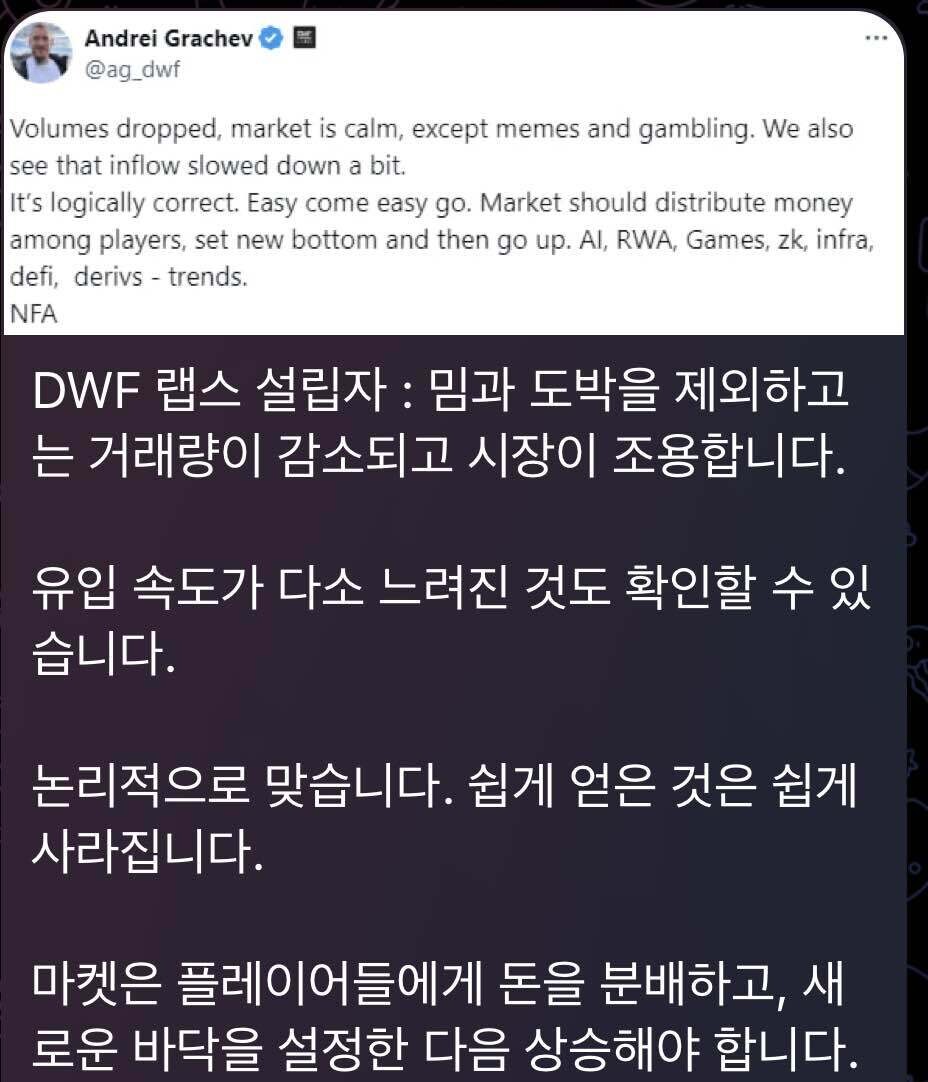 블라인드 | 암호화폐: 국공) 조정에 겁먹은 너는 적금이나 넣어라 12탄