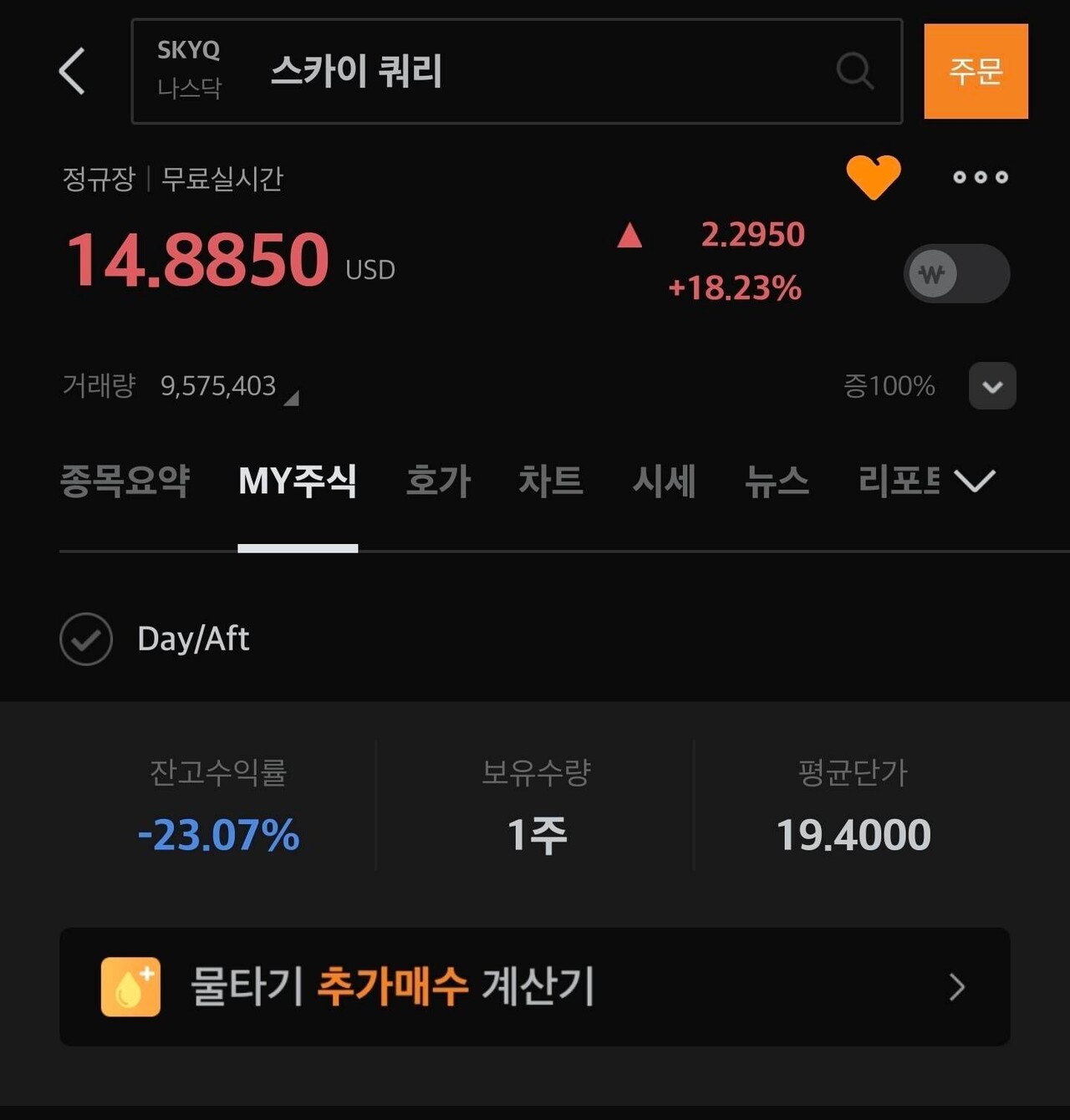 블라인드 | 주식·투자: 살려주세효 ㅠ ㅠ
