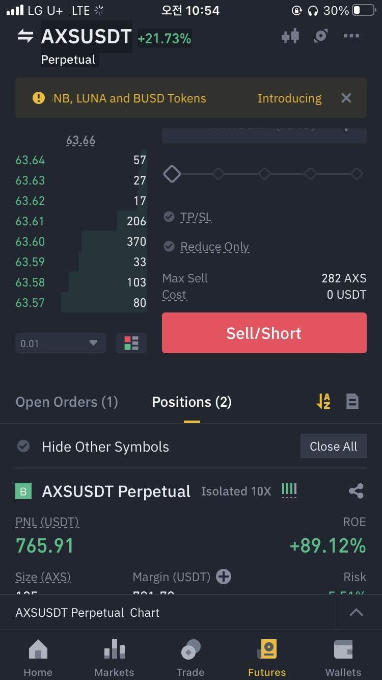 블라인드 | 암호화폐: 엑시 1시간20분 100