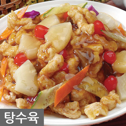 Sweet and Sour Pork