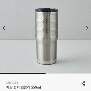 락앤락 텀블러 5900원에 득템~
