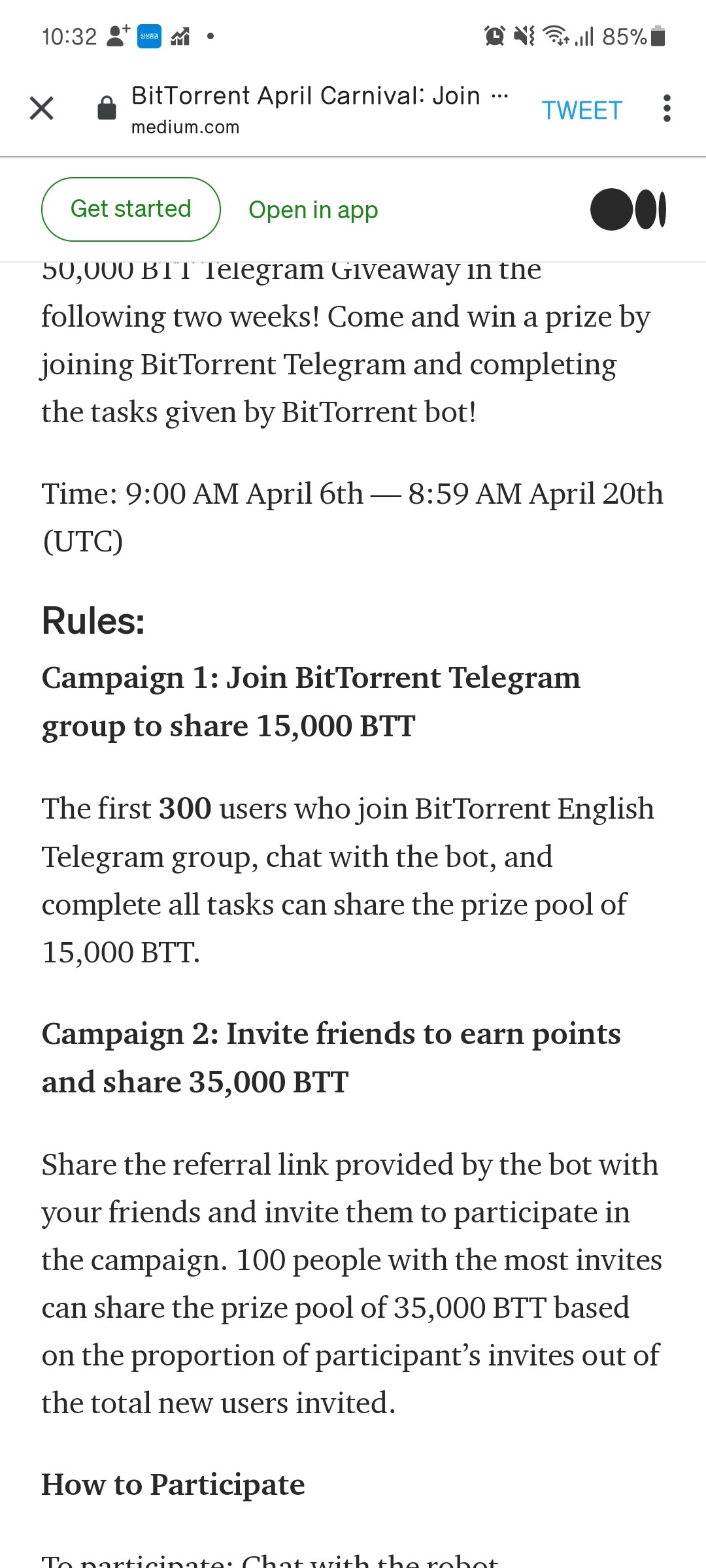 블라인드 | 암호화폐: 비토 에어드랍 이건 보고가자