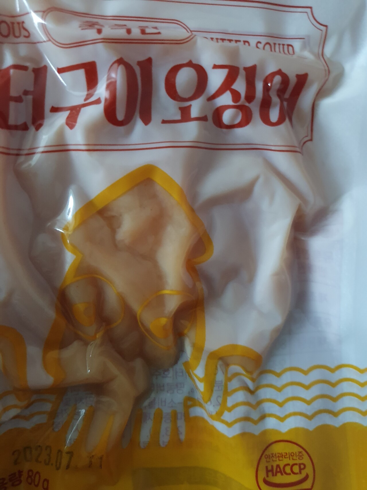 블라인드 | 블라블라: 치얼스