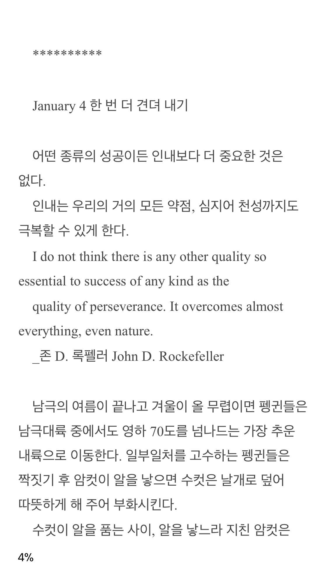 블라인드 | 암호화폐: 거래소 폐지? 웃기는 소리