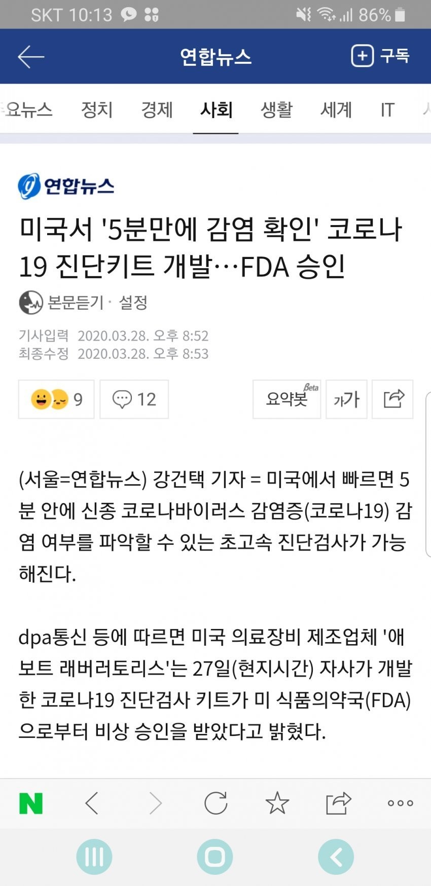 블라인드 | 주식·투자: 키트주 안녕