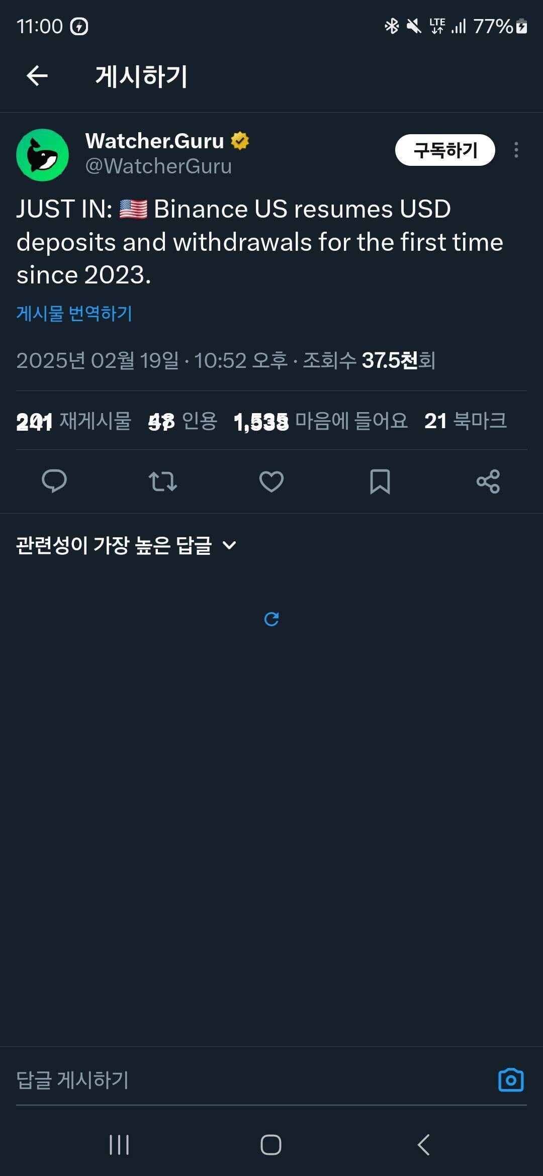블라인드 | 암호화폐: 불장 스타또~
