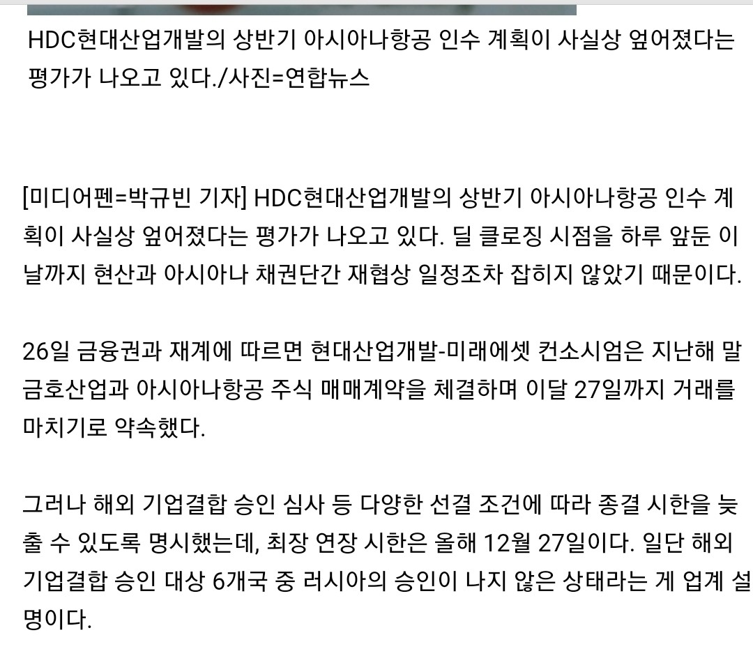 블라인드 | 주식·투자: HDC현대산업개발 D-1