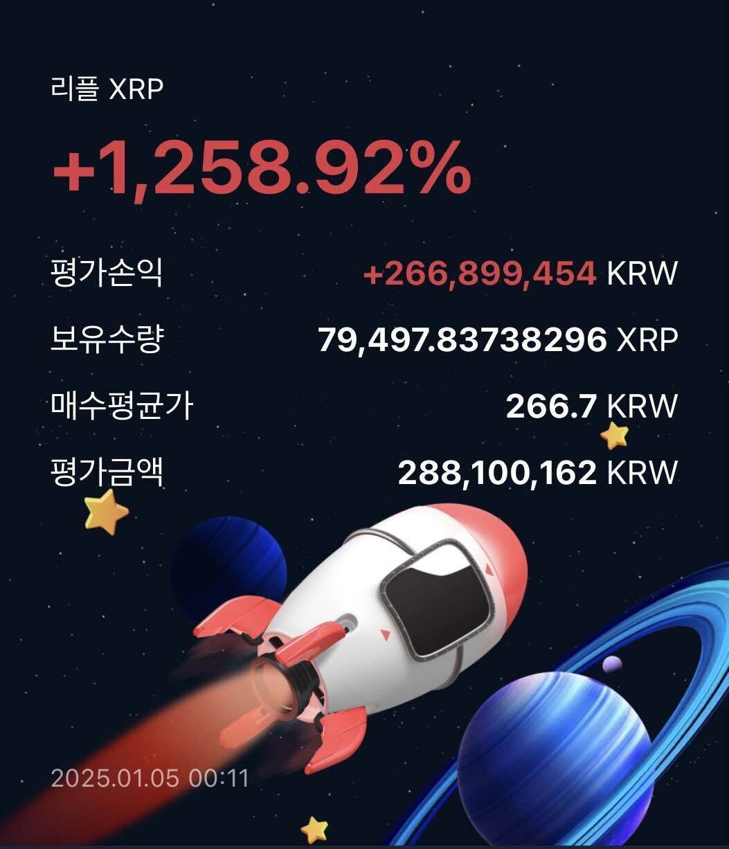 블라인드 | 암호화폐: 리또속