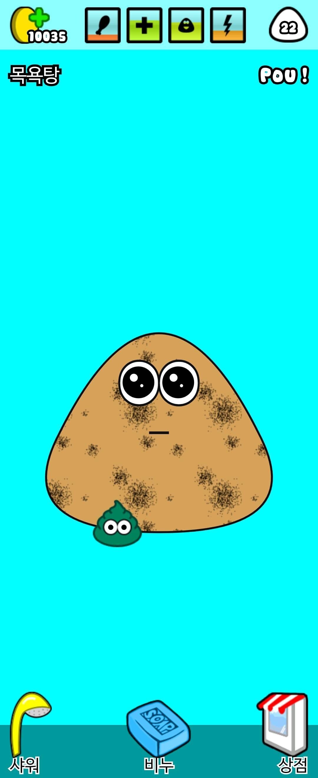 블라인드 | 게임: 포우 pou 키우는 사람--??
