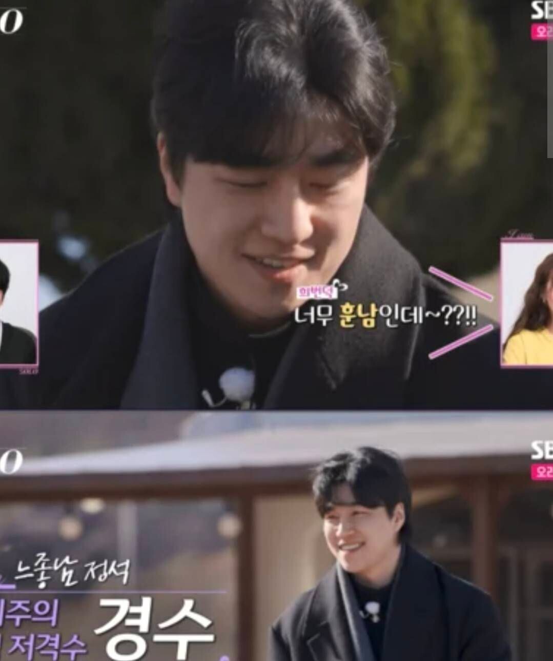 블라인드 | I'm솔로: 31기 경수 닮은꼴 I'm솔로: 31기 경수 닮은꼴