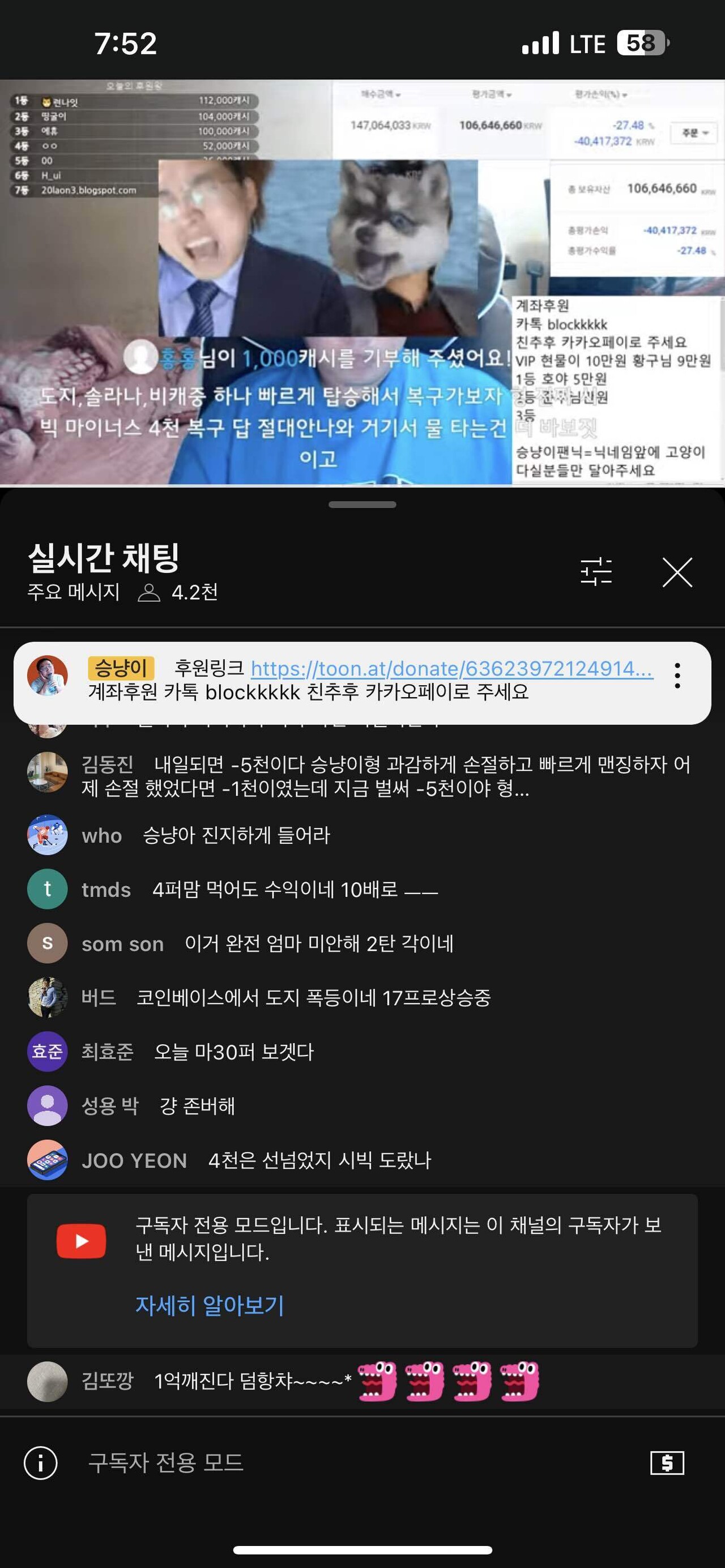 블라인드 | 암호화폐: 시빅 호재 나옴