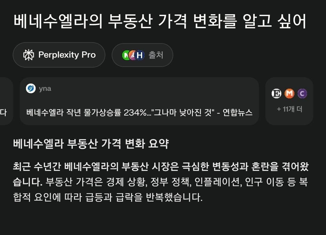 블라인드 | 부동산: 퍼플렉시티로 베네수엘라 부동산 가격 변화를 검색함