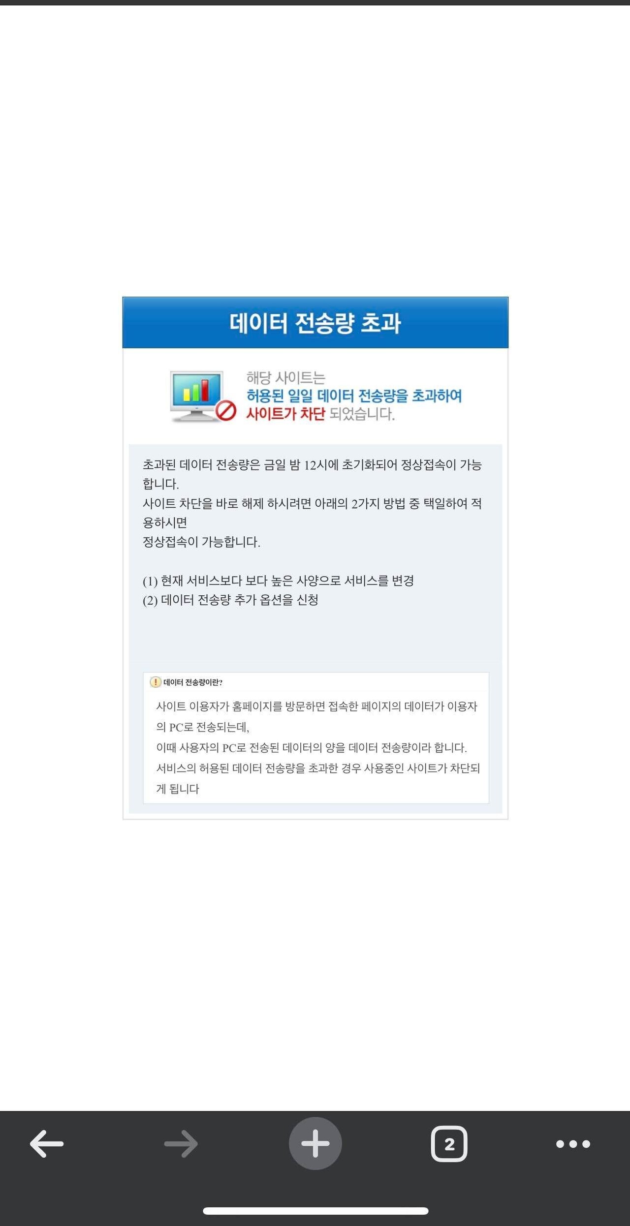 블라인드 | 블라블라: ㅋㅋㅋ 세경하이테크