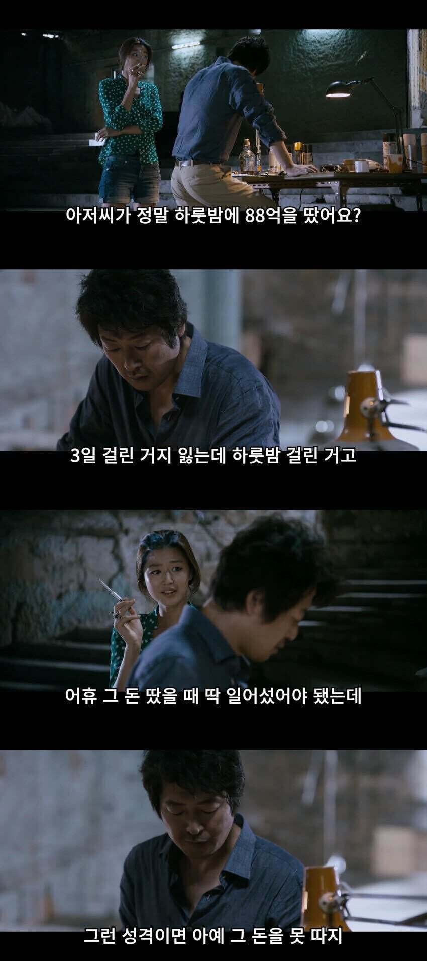 블라인드 | 암호화폐: 코인으로 돈 벌고 자리 뜨는게 어려운 이유