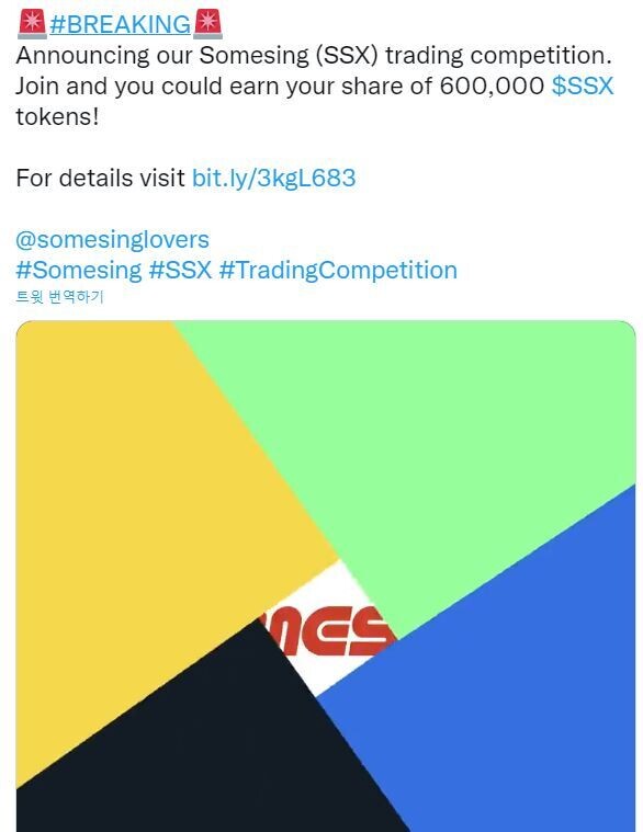 요즘 김치코인 밀어주는데 왤케 많냐?