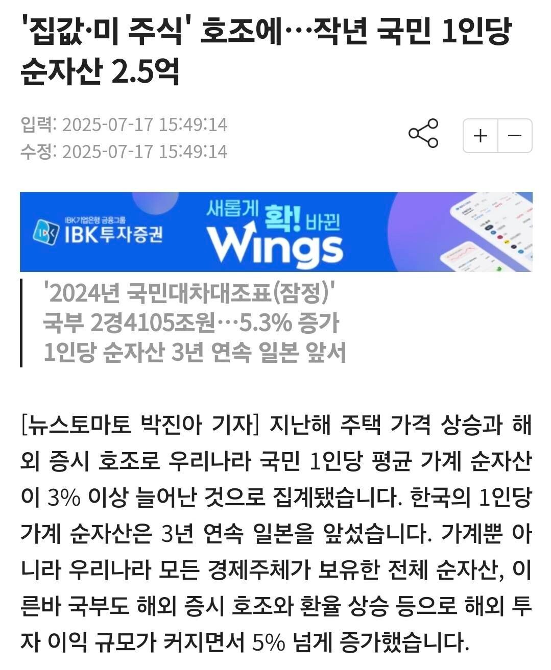 블라인드 | 주식·투자: 국민평균 다들 찍으셨나요