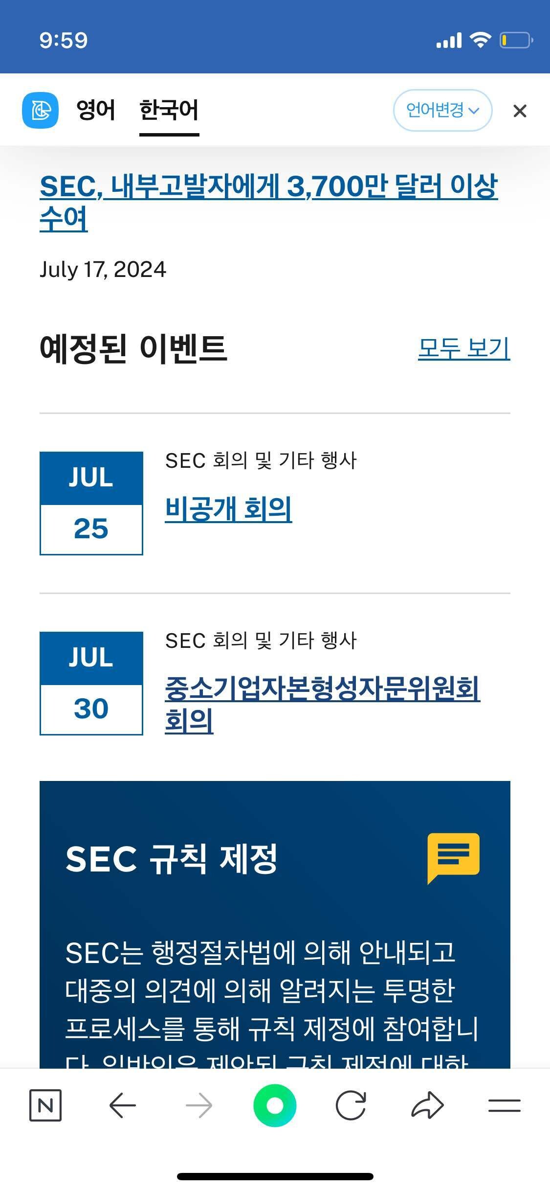 블라인드 | 암호화폐: 리플