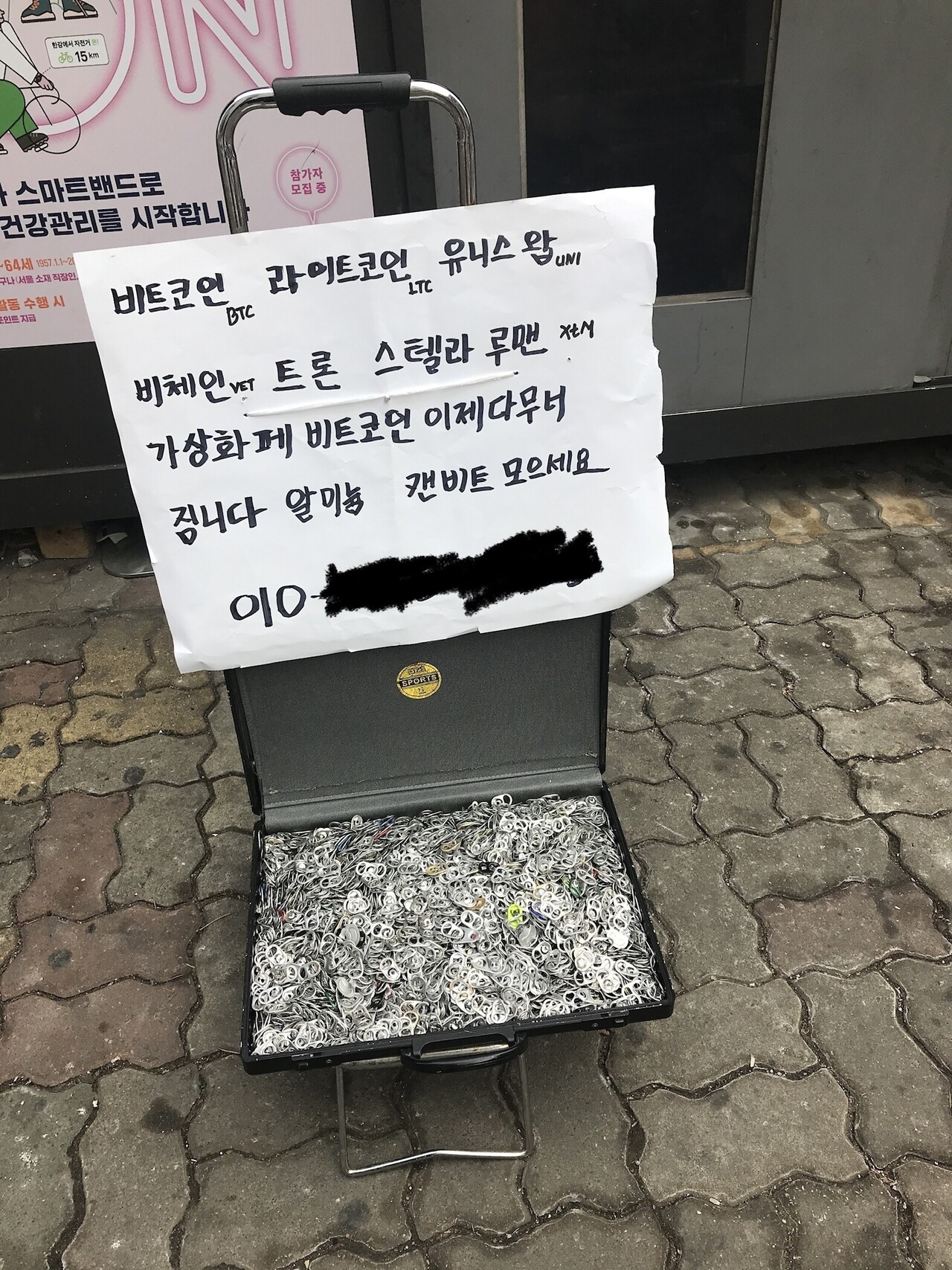 블라인드 | 블라블라: 비트코인 하락 대처방법