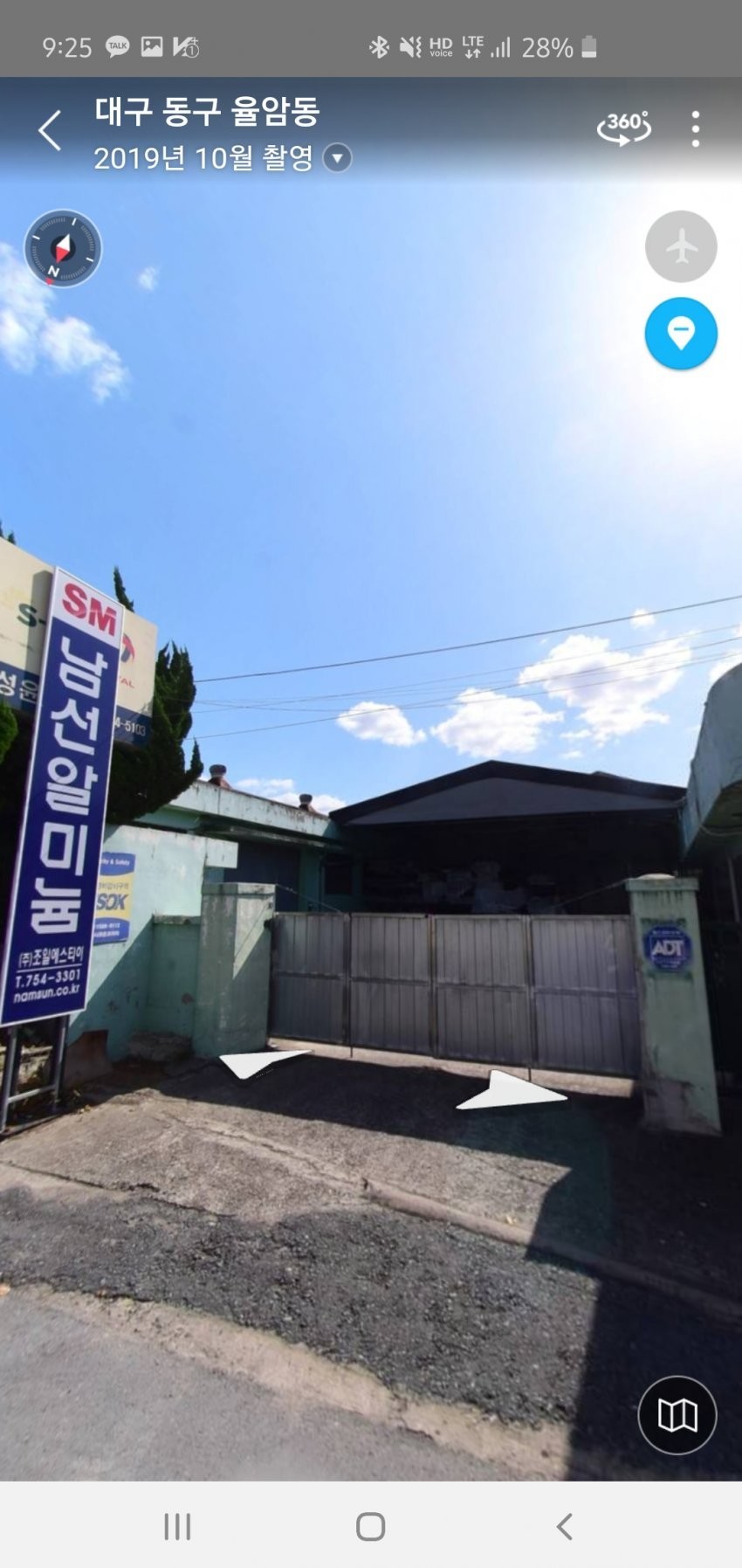 블라인드 | 주식·투자: 남선알미늄 로드뷰