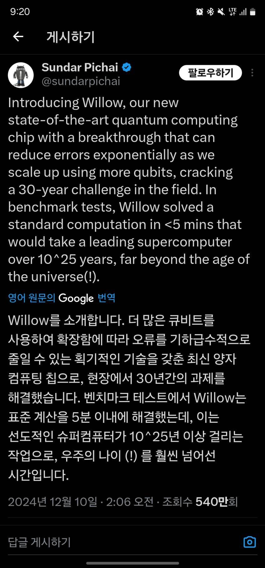 블라인드 | 암호화폐: 악재 이거였구나