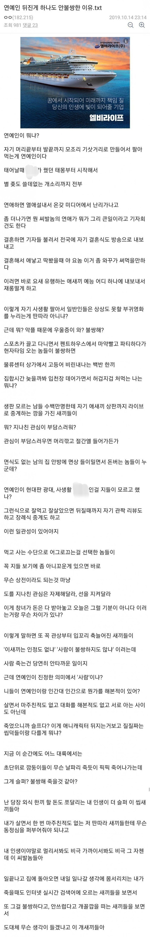 블라인드 | 주식·투자: 나도 흙수저인데 어느정도 공감