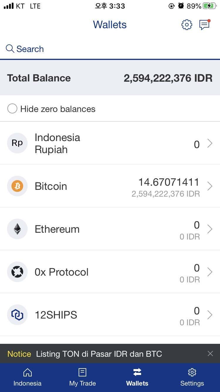 블라인드 | 암호화폐: 카카오 코인 익절