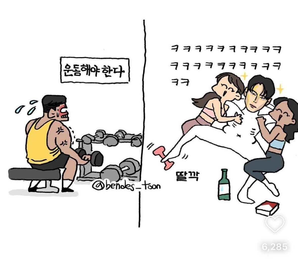 블라인드 | 암호화폐: 안가는건 죽어도안가는구나~