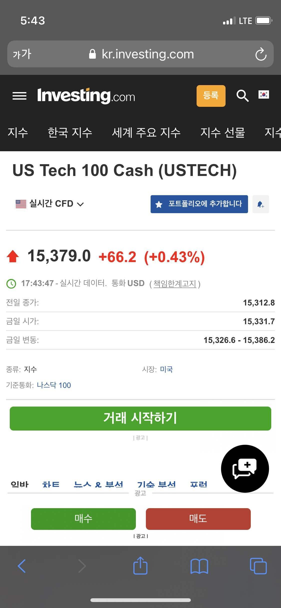블라인드 | 주식·투자: 너를 위한 선물이야❤️