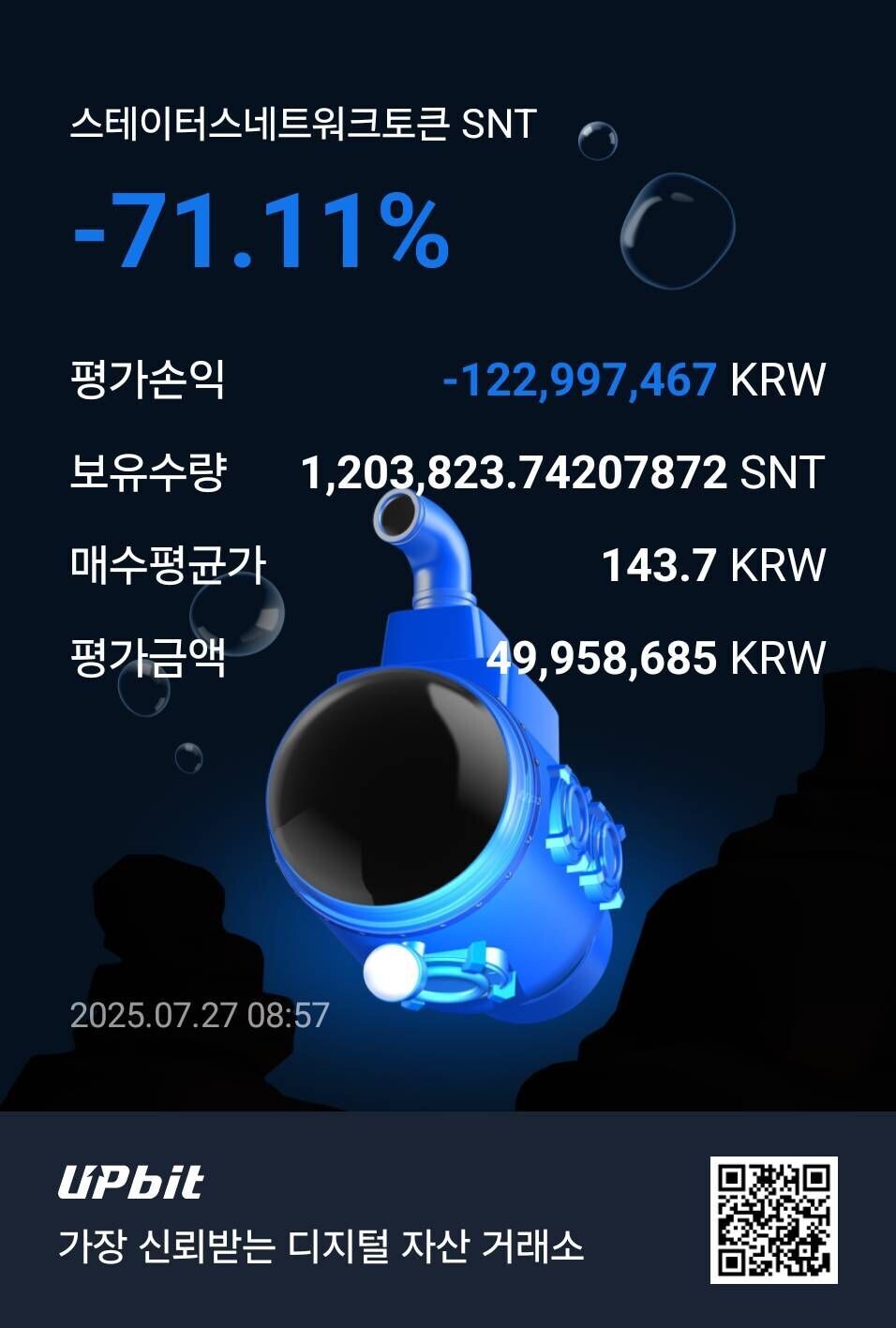 블라인드 | 암호화폐: 쩝 탈출 불가능인가
