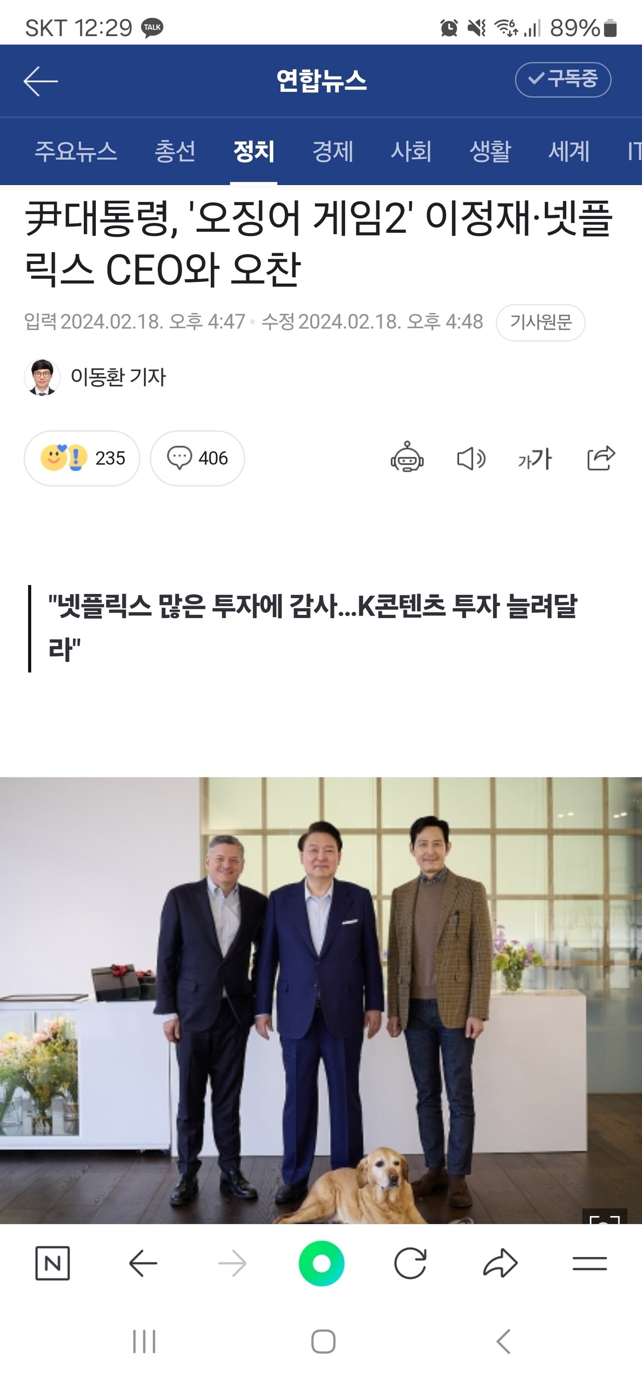 블라인드 | 주식·투자: 내일 대상홀딩스 상한가 갈까?