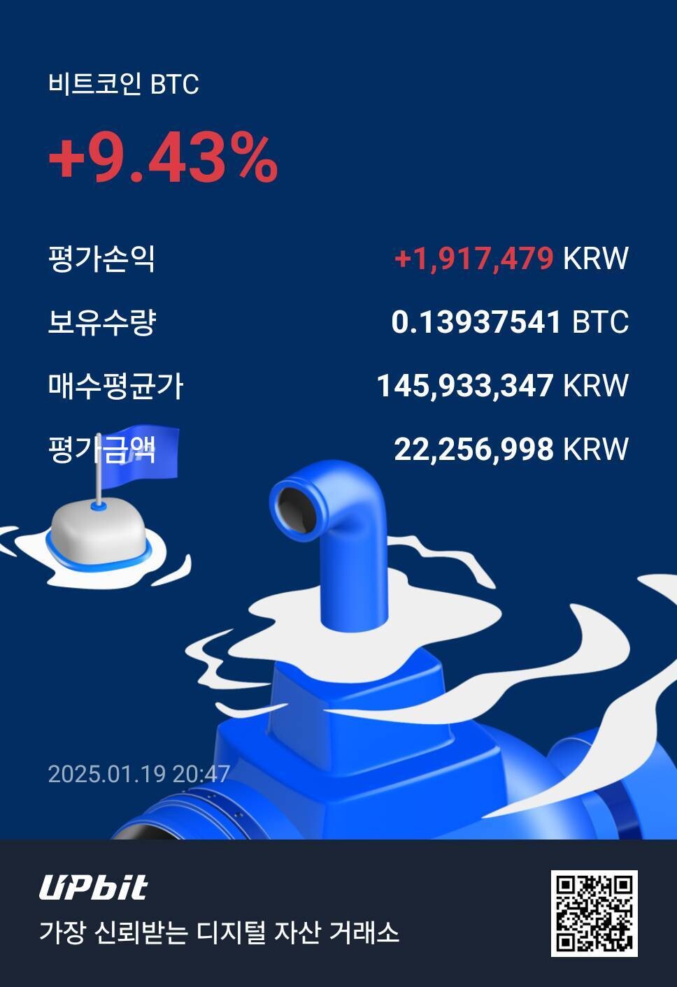 블라인드 | 암호화폐: 소액이지만