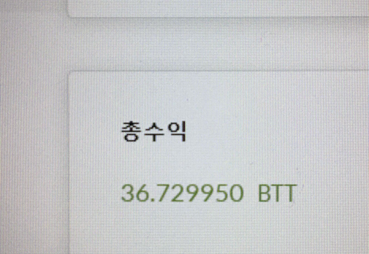 블라인드 | 암호화폐: 채굴 인증