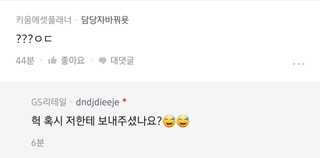 (마감)빨강 필요하신분!