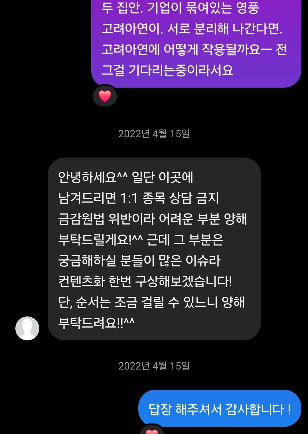 블라인드 | 주식·투자: 고려아연