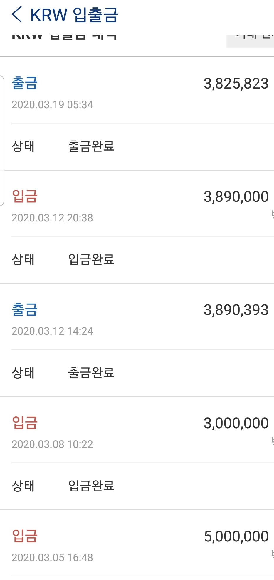 블라인드 | 주식·투자: 이런거 올리면 염장질렀다고 신고당하려나