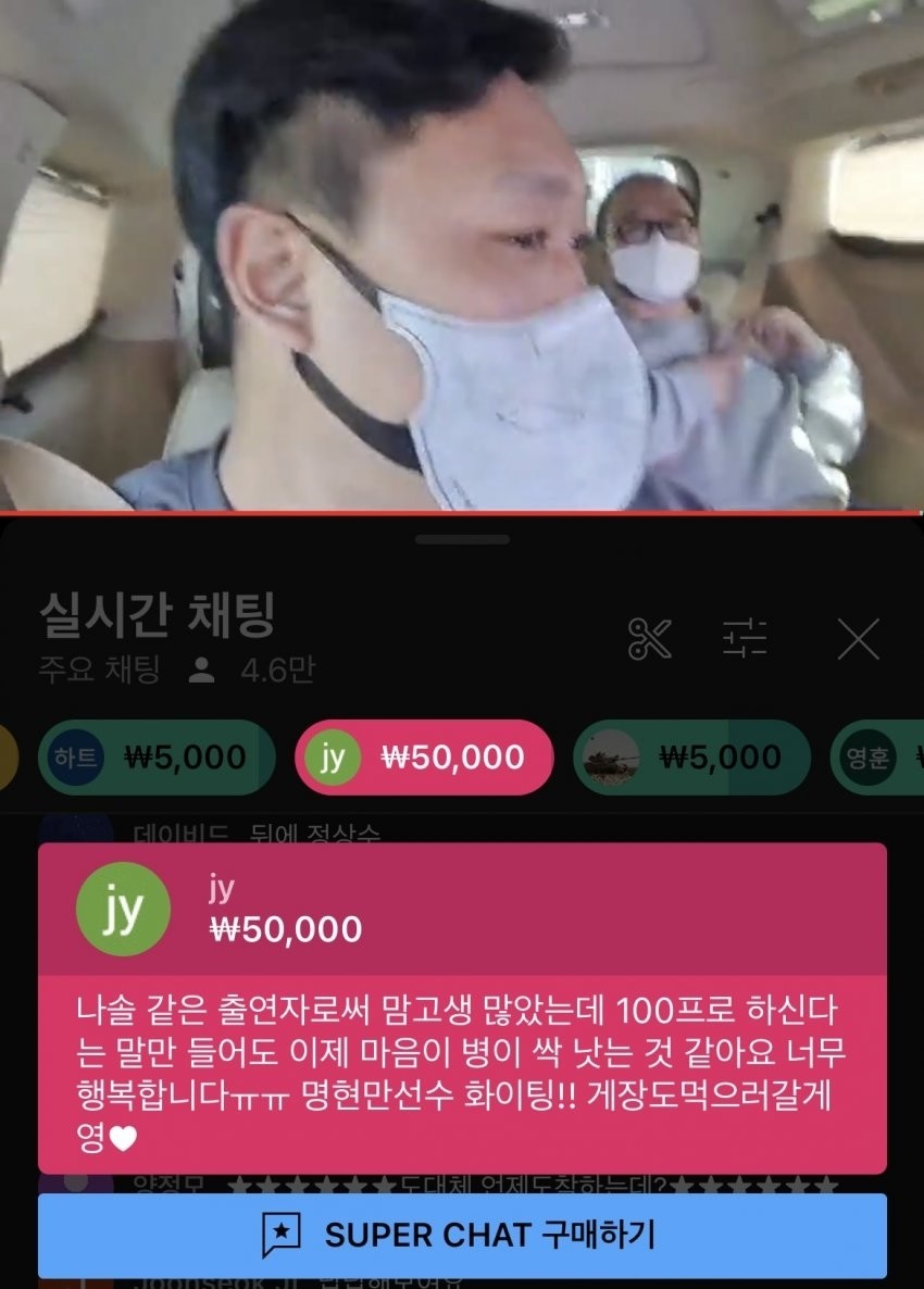 나는솔로 이맛에 본다 ㅋㅋ