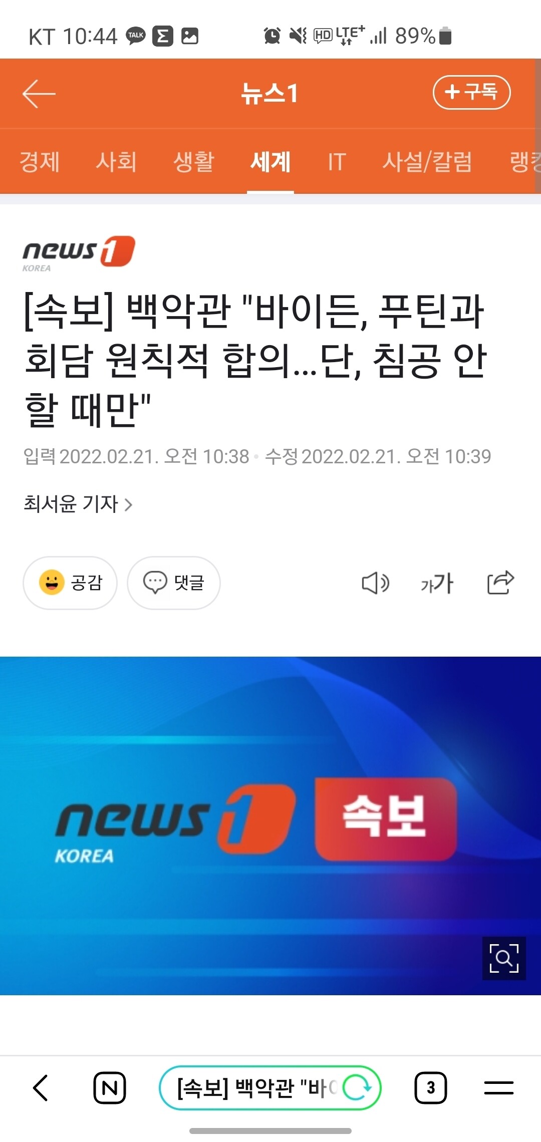블라인드 | 암호화폐: 백악관 공식발표까지..
