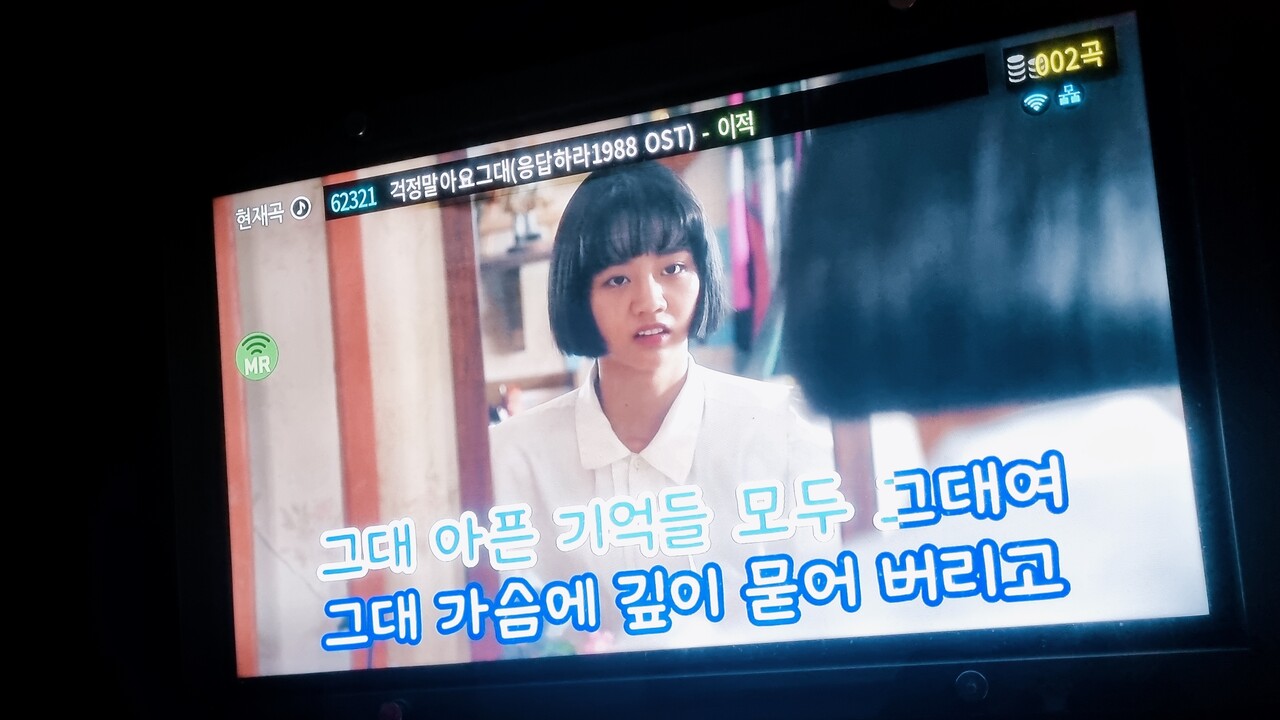 블라인드 | 블라블라: 코인노래방은 줄임말로 뭔가요?