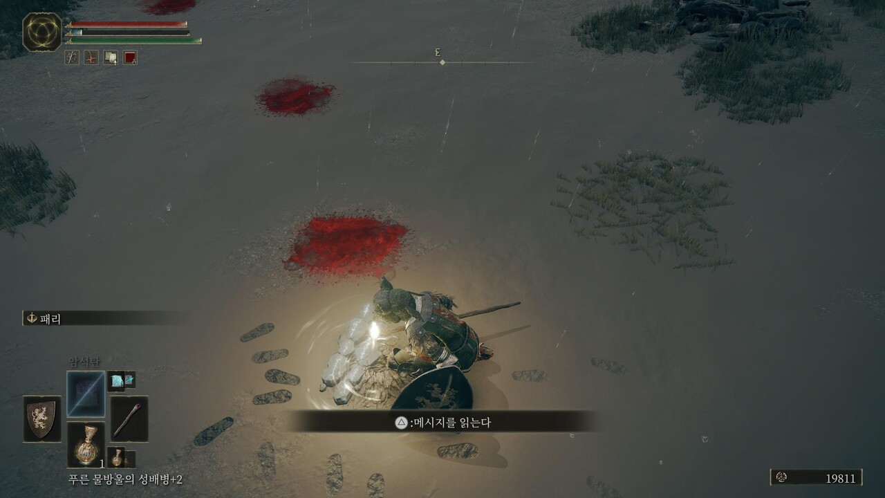 엘든링 이거 어뜌카냐 ㅠㅠㅠ