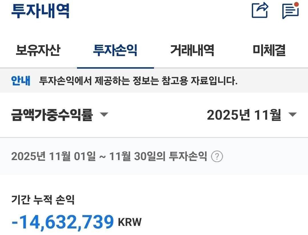 블라인드 | 암호화폐: 리플님 제발좀 올라주세요