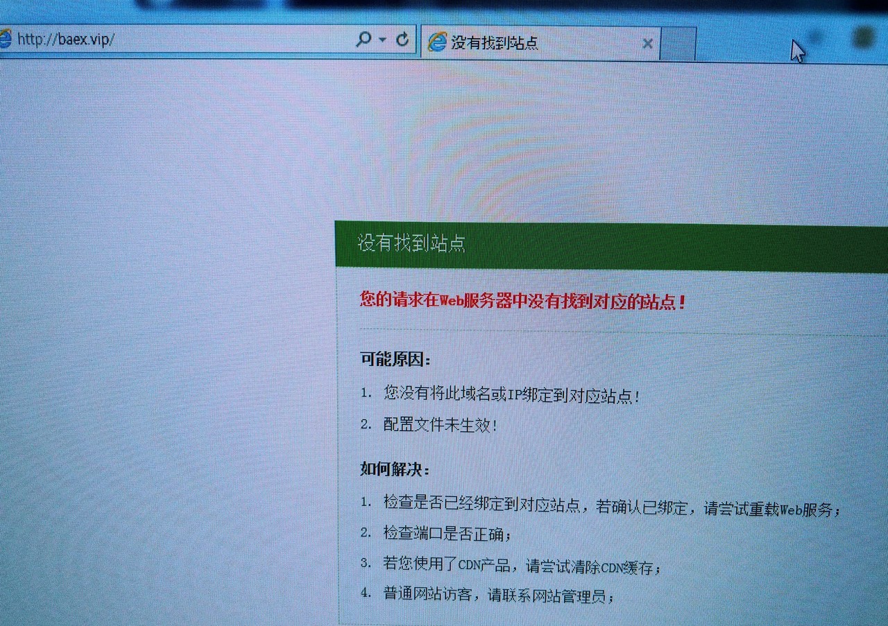블라인드 | 암호화폐: 중국 비트코인 사이트가 없어졌어 ㅜㅜ