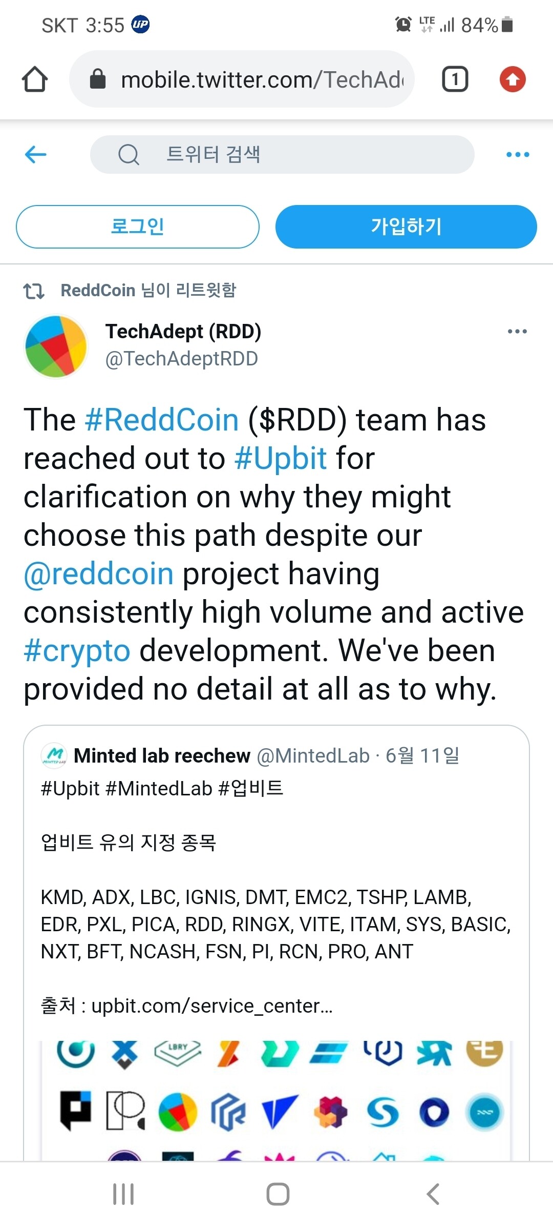 Lbry 코인 (93) 사진