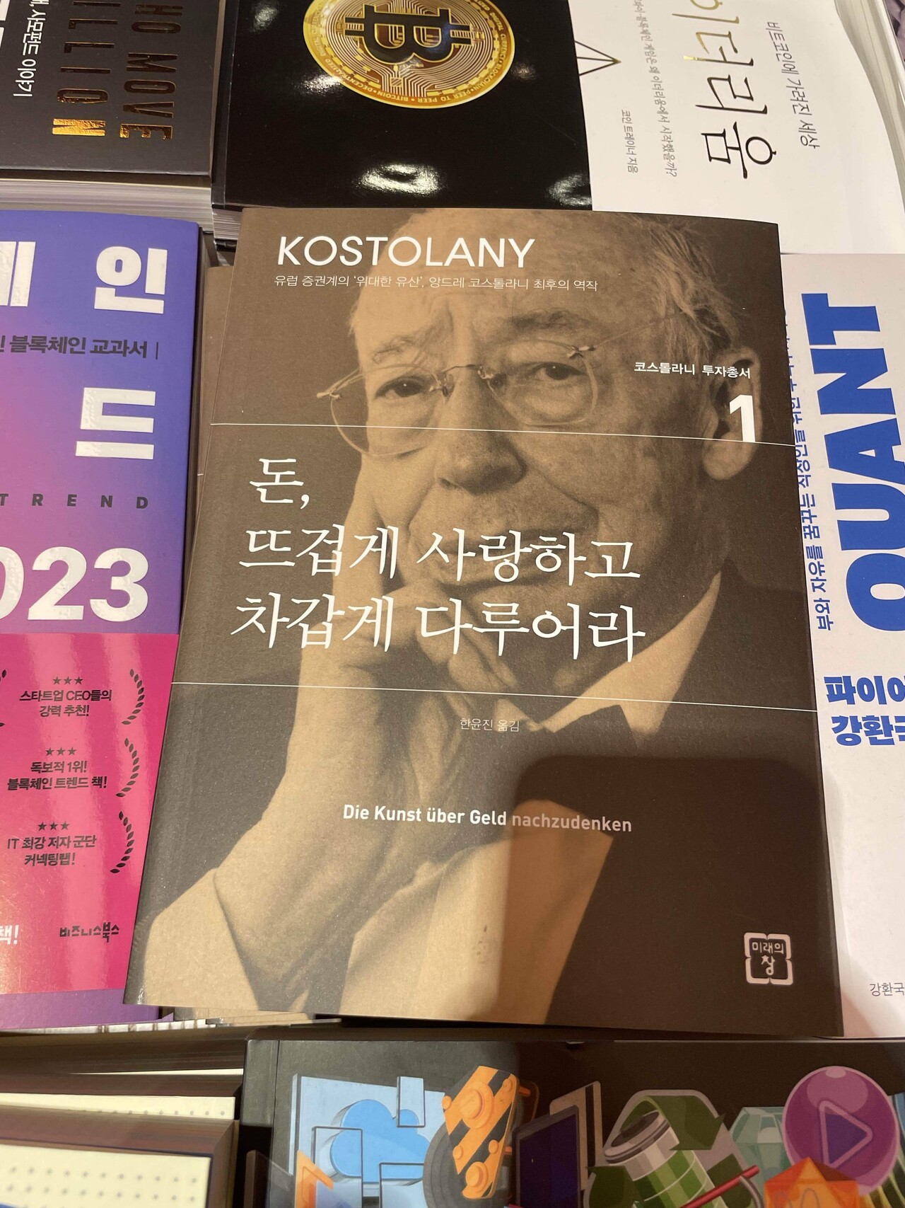 블라인드 | 주식·투자: 달걀좌